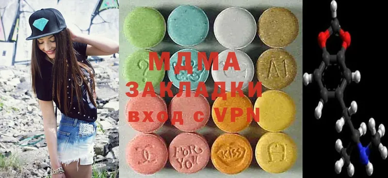 купить   Бор  это формула  MDMA Molly 