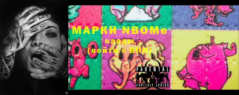 blacksprut tor  Бор  Марки N-bome 1,8мг 